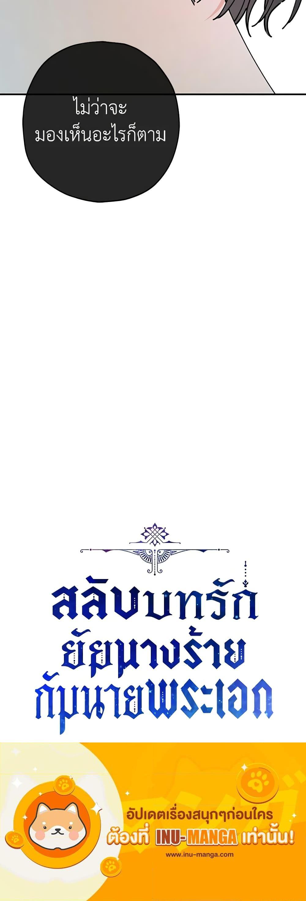 Manga-lc-com อ่านมังงะ อ่านการ์ตูน ออนไลน์ ฟรี The Evil Lady’s Hero ตอนที่ 1 2 3 4 5 6 7 8 9 10 11 12 13 14 ฟรี ไม่มีโฆษณา Manga-lc - อ่าน มังงะ อ่าน การ์ตูน ออนไลน์ อ่านมังงะ ฟรี