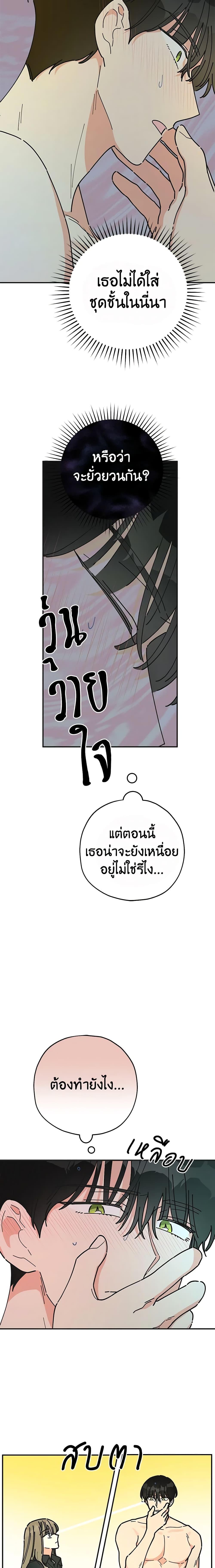 Manga-lc-com อ่านมังงะ อ่านการ์ตูน ออนไลน์ ฟรี The Evil Lady’s Hero ตอนที่ 1 2 3 4 5 6 7 8 9 10 11 12 13 14 ฟรี ไม่มีโฆษณา Manga-lc - อ่าน มังงะ อ่าน การ์ตูน ออนไลน์ อ่านมังงะ ฟรี