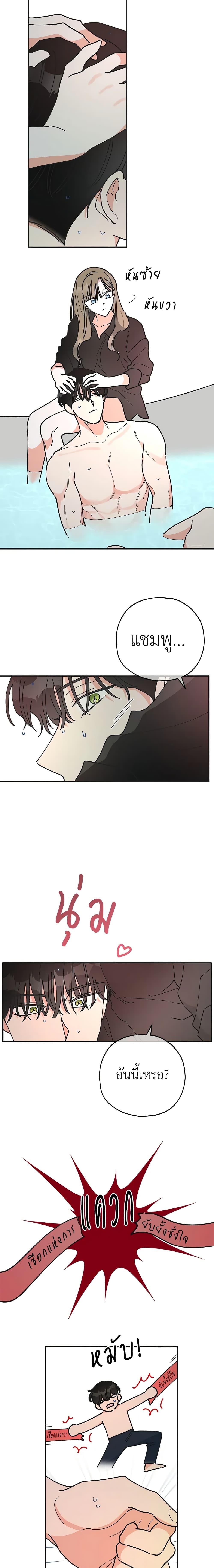 Manga-lc-com อ่านมังงะ อ่านการ์ตูน ออนไลน์ ฟรี The Evil Lady’s Hero ตอนที่ 1 2 3 4 5 6 7 8 9 10 11 12 13 14 ฟรี ไม่มีโฆษณา Manga-lc - อ่าน มังงะ อ่าน การ์ตูน ออนไลน์ อ่านมังงะ ฟรี