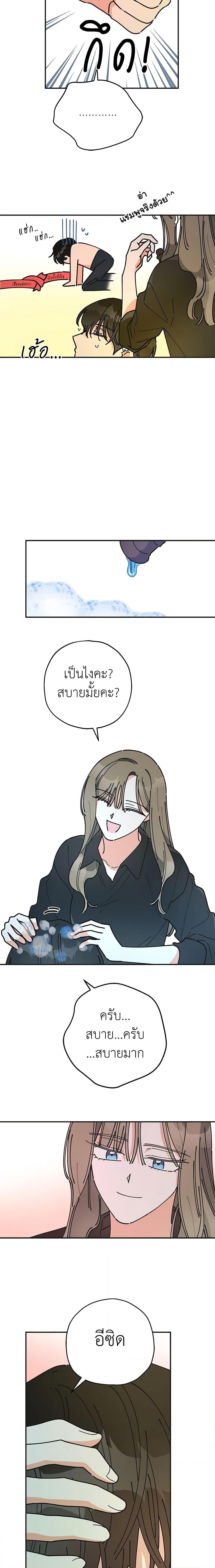 Manga-lc-com อ่านมังงะ อ่านการ์ตูน ออนไลน์ ฟรี The Evil Lady’s Hero ตอนที่ 1 2 3 4 5 6 7 8 9 10 11 12 13 14 ฟรี ไม่มีโฆษณา Manga-lc - อ่าน มังงะ อ่าน การ์ตูน ออนไลน์ อ่านมังงะ ฟรี