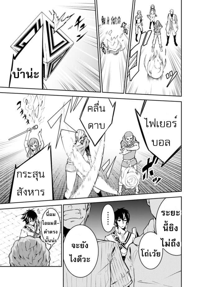 Manga-lc-com อ่านมังงะ อ่านการ์ตูน ออนไลน์ ฟรี Shijou Saikyou no Mahou Kenshi ตอนที่ 1 2 3 4 5 6 7 8 9 10 11 12 13 14 ฟรี ไม่มีโฆษณา Manga-lc - อ่าน มังงะ อ่าน การ์ตูน ออนไลน์ อ่านมังงะ ฟรี