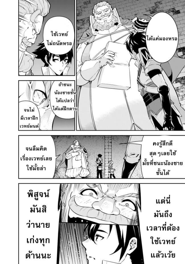 Manga-lc-com อ่านมังงะ อ่านการ์ตูน ออนไลน์ ฟรี Shijou Saikyou no Mahou Kenshi ตอนที่ 1 2 3 4 5 6 7 8 9 10 11 12 13 14 ฟรี ไม่มีโฆษณา Manga-lc - อ่าน มังงะ อ่าน การ์ตูน ออนไลน์ อ่านมังงะ ฟรี