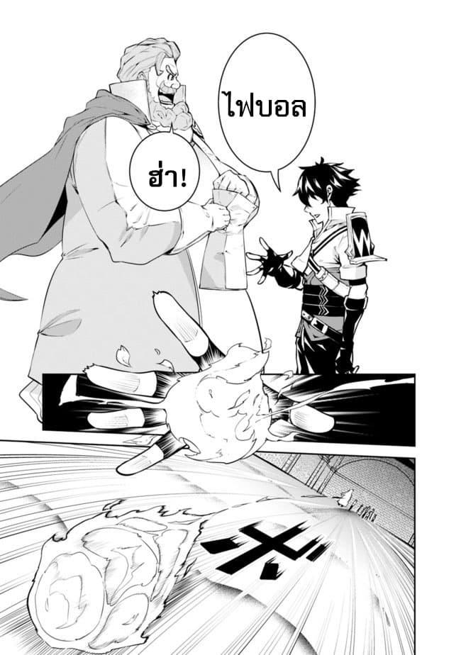 Manga-lc-com อ่านมังงะ อ่านการ์ตูน ออนไลน์ ฟรี Shijou Saikyou no Mahou Kenshi ตอนที่ 1 2 3 4 5 6 7 8 9 10 11 12 13 14 ฟรี ไม่มีโฆษณา Manga-lc - อ่าน มังงะ อ่าน การ์ตูน ออนไลน์ อ่านมังงะ ฟรี