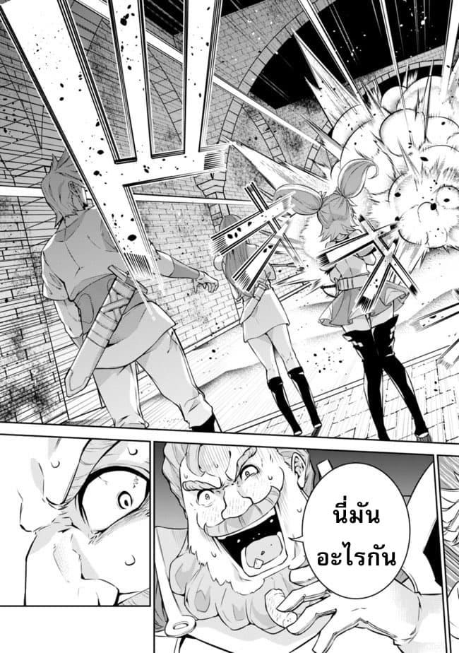 Manga-lc-com อ่านมังงะ อ่านการ์ตูน ออนไลน์ ฟรี Shijou Saikyou no Mahou Kenshi ตอนที่ 1 2 3 4 5 6 7 8 9 10 11 12 13 14 ฟรี ไม่มีโฆษณา Manga-lc - อ่าน มังงะ อ่าน การ์ตูน ออนไลน์ อ่านมังงะ ฟรี