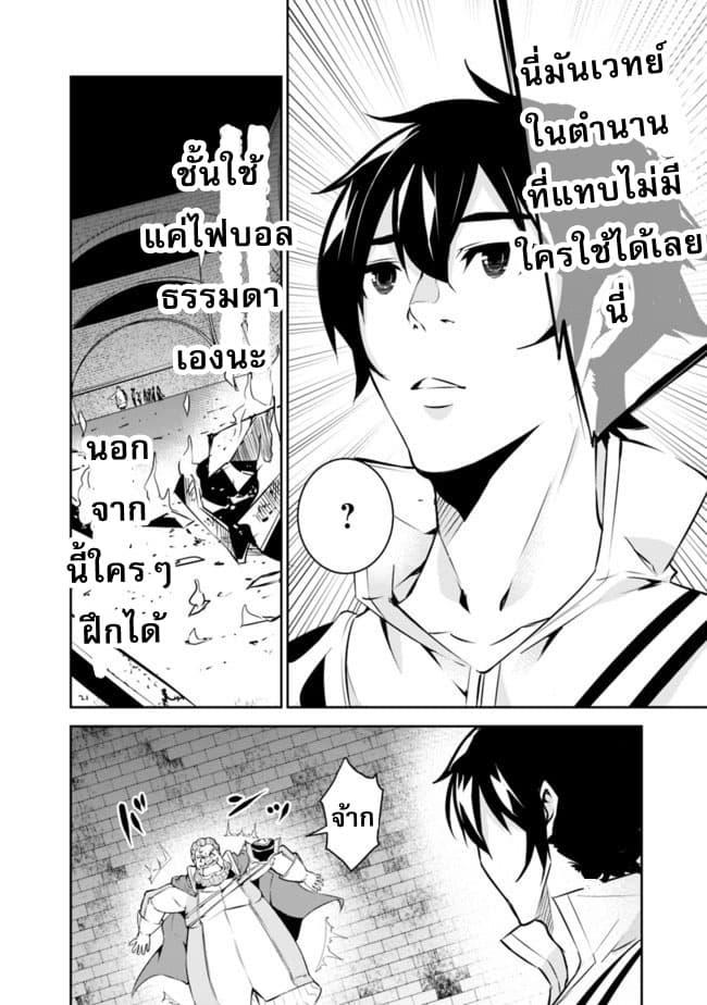 Manga-lc-com อ่านมังงะ อ่านการ์ตูน ออนไลน์ ฟรี Shijou Saikyou no Mahou Kenshi ตอนที่ 1 2 3 4 5 6 7 8 9 10 11 12 13 14 ฟรี ไม่มีโฆษณา Manga-lc - อ่าน มังงะ อ่าน การ์ตูน ออนไลน์ อ่านมังงะ ฟรี