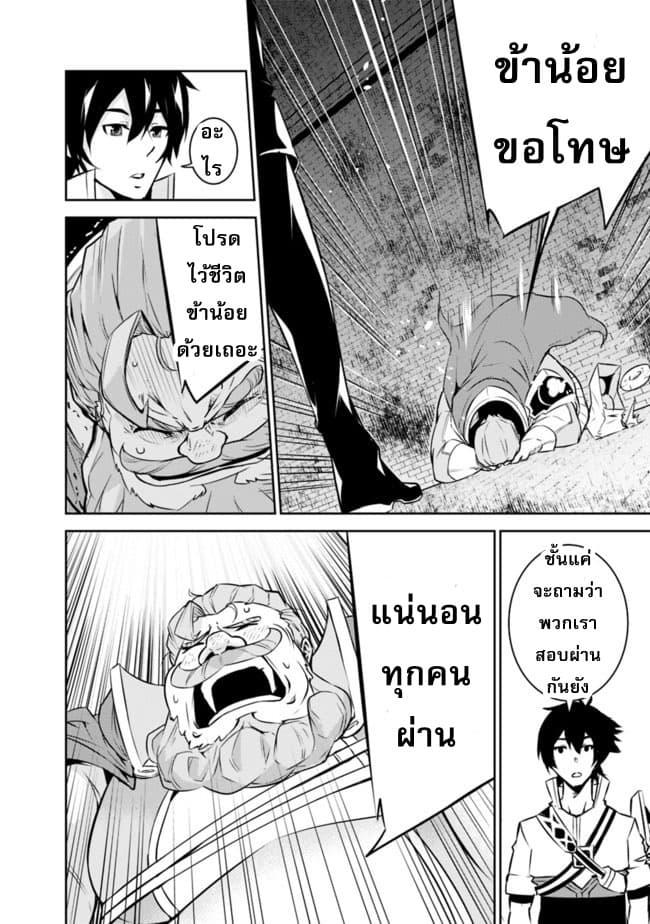 Manga-lc-com อ่านมังงะ อ่านการ์ตูน ออนไลน์ ฟรี Shijou Saikyou no Mahou Kenshi ตอนที่ 1 2 3 4 5 6 7 8 9 10 11 12 13 14 ฟรี ไม่มีโฆษณา Manga-lc - อ่าน มังงะ อ่าน การ์ตูน ออนไลน์ อ่านมังงะ ฟรี