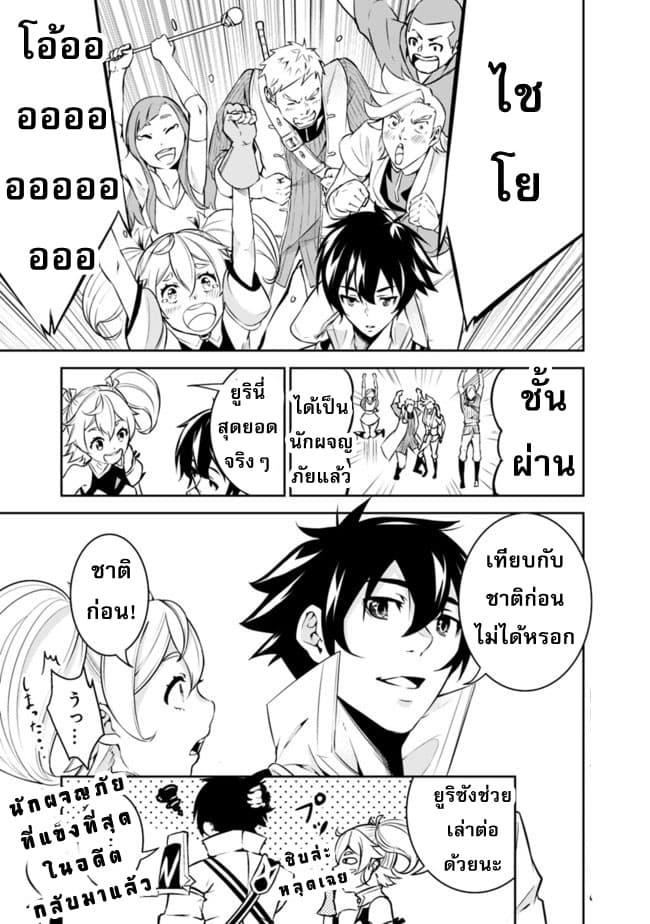 Manga-lc-com อ่านมังงะ อ่านการ์ตูน ออนไลน์ ฟรี Shijou Saikyou no Mahou Kenshi ตอนที่ 1 2 3 4 5 6 7 8 9 10 11 12 13 14 ฟรี ไม่มีโฆษณา Manga-lc - อ่าน มังงะ อ่าน การ์ตูน ออนไลน์ อ่านมังงะ ฟรี