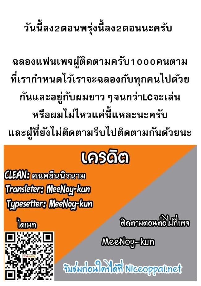 Manga-lc-com อ่านมังงะ อ่านการ์ตูน ออนไลน์ ฟรี Shijou Saikyou no Mahou Kenshi ตอนที่ 1 2 3 4 5 6 7 8 9 10 11 12 13 14 ฟรี ไม่มีโฆษณา Manga-lc - อ่าน มังงะ อ่าน การ์ตูน ออนไลน์ อ่านมังงะ ฟรี