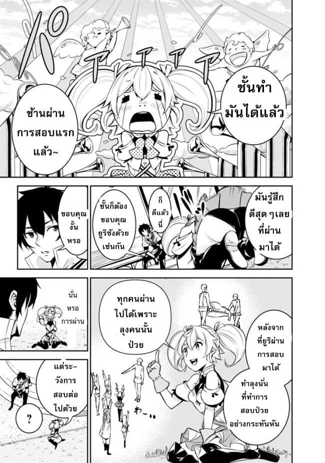 Manga-lc-com อ่านมังงะ อ่านการ์ตูน ออนไลน์ ฟรี Shijou Saikyou no Mahou Kenshi ตอนที่ 1 2 3 4 5 6 7 8 9 10 11 12 13 14 ฟรี ไม่มีโฆษณา Manga-lc - อ่าน มังงะ อ่าน การ์ตูน ออนไลน์ อ่านมังงะ ฟรี
