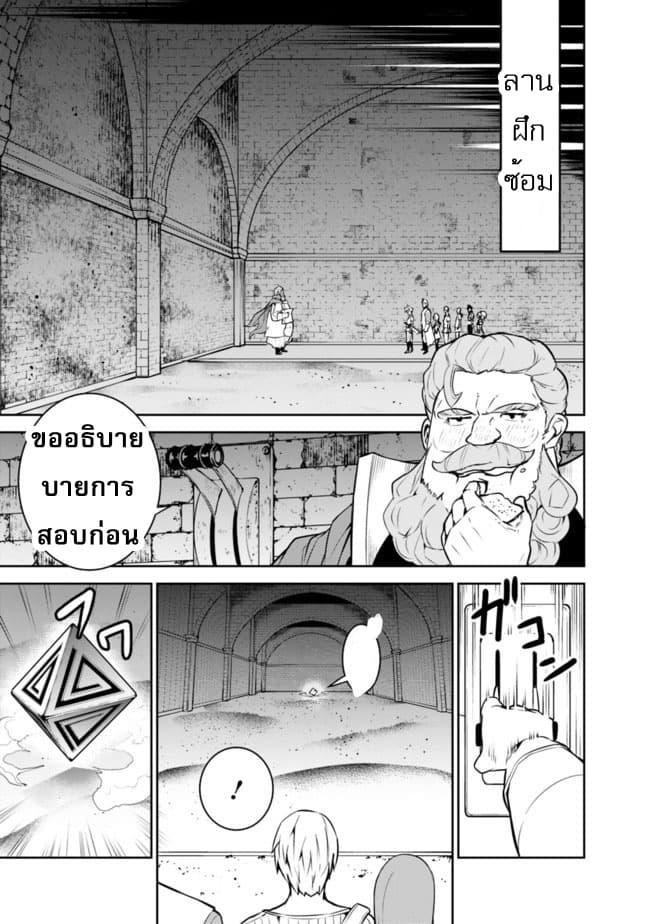 Manga-lc-com อ่านมังงะ อ่านการ์ตูน ออนไลน์ ฟรี Shijou Saikyou no Mahou Kenshi ตอนที่ 1 2 3 4 5 6 7 8 9 10 11 12 13 14 ฟรี ไม่มีโฆษณา Manga-lc - อ่าน มังงะ อ่าน การ์ตูน ออนไลน์ อ่านมังงะ ฟรี
