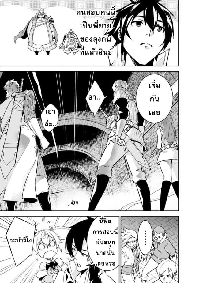 Manga-lc-com อ่านมังงะ อ่านการ์ตูน ออนไลน์ ฟรี Shijou Saikyou no Mahou Kenshi ตอนที่ 1 2 3 4 5 6 7 8 9 10 11 12 13 14 ฟรี ไม่มีโฆษณา Manga-lc - อ่าน มังงะ อ่าน การ์ตูน ออนไลน์ อ่านมังงะ ฟรี