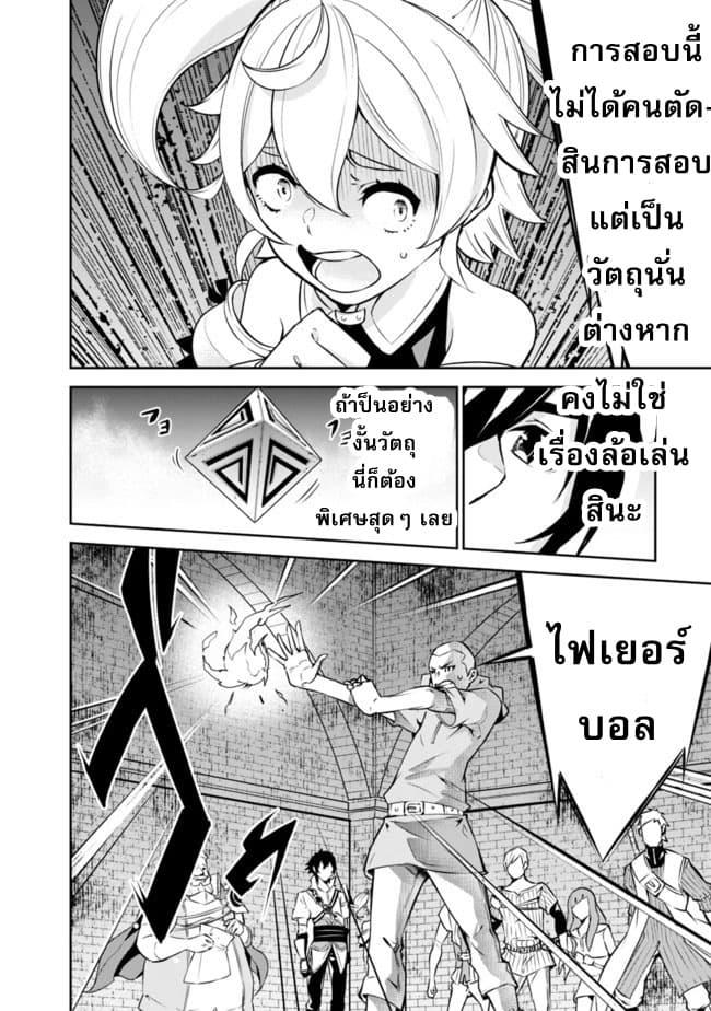 Manga-lc-com อ่านมังงะ อ่านการ์ตูน ออนไลน์ ฟรี Shijou Saikyou no Mahou Kenshi ตอนที่ 1 2 3 4 5 6 7 8 9 10 11 12 13 14 ฟรี ไม่มีโฆษณา Manga-lc - อ่าน มังงะ อ่าน การ์ตูน ออนไลน์ อ่านมังงะ ฟรี