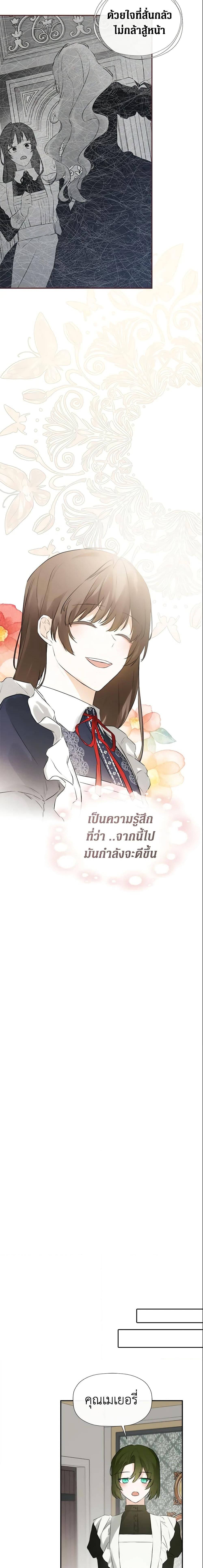 Manga-lc-com อ่านมังงะ อ่านการ์ตูน ออนไลน์ ฟรี I Mistook the Hidden Identity of the Sub Male Lead ตอนที่ 1 2 3 4 5 6 7 8 9 10 11 12 13 14 ฟรี ไม่มีโฆษณา Manga-lc - อ่าน มังงะ อ่าน การ์ตูน ออนไลน์ อ่านมังงะ ฟรี