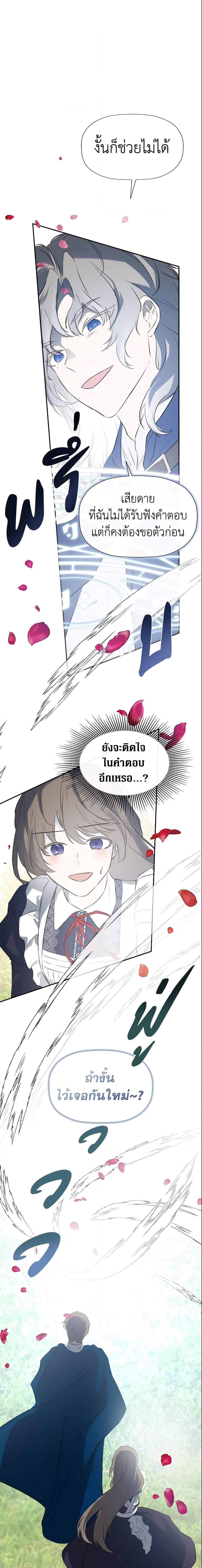 Manga-lc-com อ่านมังงะ อ่านการ์ตูน ออนไลน์ ฟรี I Mistook the Hidden Identity of the Sub Male Lead ตอนที่ 1 2 3 4 5 6 7 8 9 10 11 12 13 14 ฟรี ไม่มีโฆษณา Manga-lc - อ่าน มังงะ อ่าน การ์ตูน ออนไลน์ อ่านมังงะ ฟรี