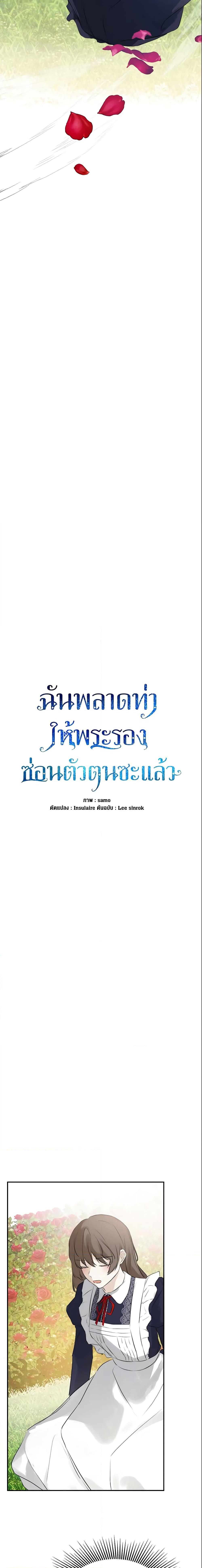Manga-lc-com อ่านมังงะ อ่านการ์ตูน ออนไลน์ ฟรี I Mistook the Hidden Identity of the Sub Male Lead ตอนที่ 1 2 3 4 5 6 7 8 9 10 11 12 13 14 ฟรี ไม่มีโฆษณา Manga-lc - อ่าน มังงะ อ่าน การ์ตูน ออนไลน์ อ่านมังงะ ฟรี