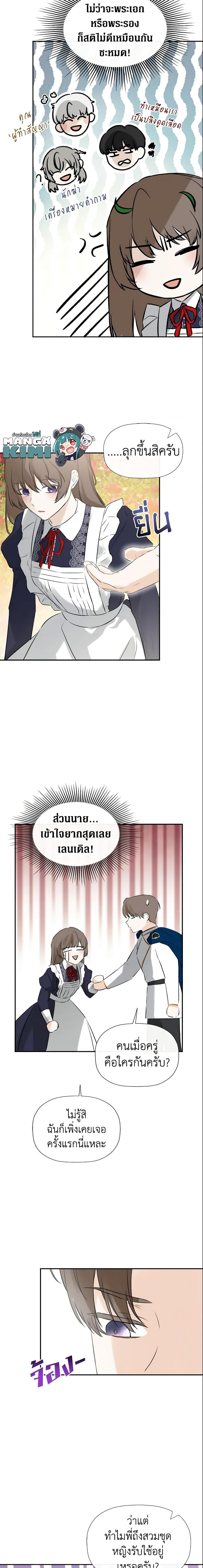 Manga-lc-com อ่านมังงะ อ่านการ์ตูน ออนไลน์ ฟรี I Mistook the Hidden Identity of the Sub Male Lead ตอนที่ 1 2 3 4 5 6 7 8 9 10 11 12 13 14 ฟรี ไม่มีโฆษณา Manga-lc - อ่าน มังงะ อ่าน การ์ตูน ออนไลน์ อ่านมังงะ ฟรี