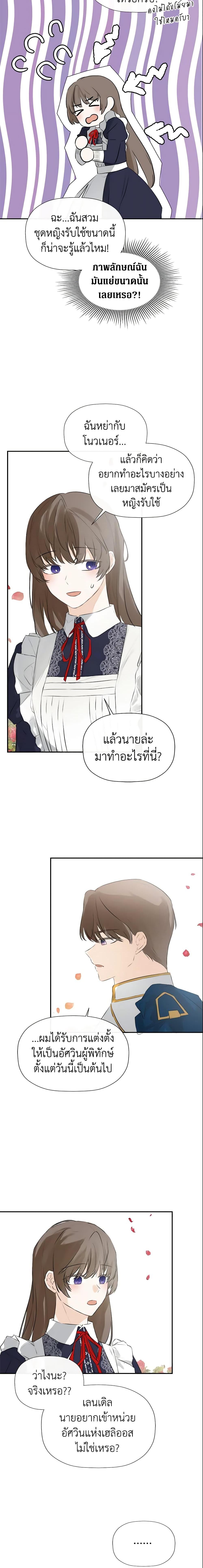 Manga-lc-com อ่านมังงะ อ่านการ์ตูน ออนไลน์ ฟรี I Mistook the Hidden Identity of the Sub Male Lead ตอนที่ 1 2 3 4 5 6 7 8 9 10 11 12 13 14 ฟรี ไม่มีโฆษณา Manga-lc - อ่าน มังงะ อ่าน การ์ตูน ออนไลน์ อ่านมังงะ ฟรี