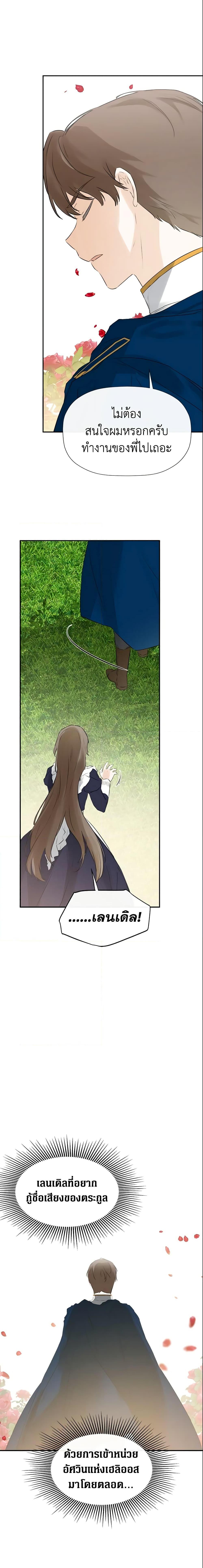 Manga-lc-com อ่านมังงะ อ่านการ์ตูน ออนไลน์ ฟรี I Mistook the Hidden Identity of the Sub Male Lead ตอนที่ 1 2 3 4 5 6 7 8 9 10 11 12 13 14 ฟรี ไม่มีโฆษณา Manga-lc - อ่าน มังงะ อ่าน การ์ตูน ออนไลน์ อ่านมังงะ ฟรี