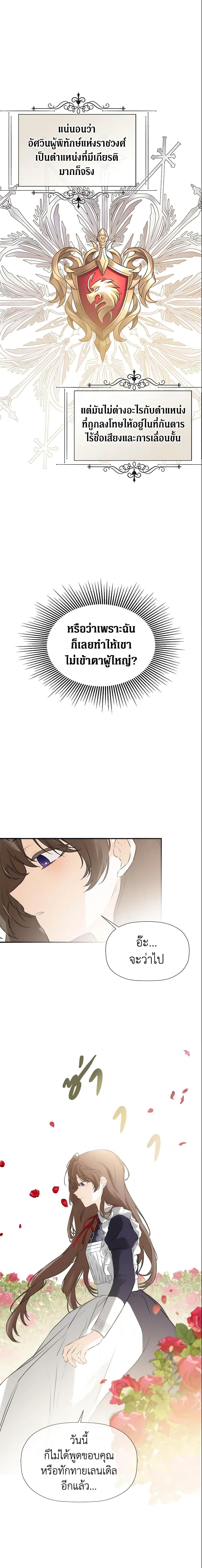 Manga-lc-com อ่านมังงะ อ่านการ์ตูน ออนไลน์ ฟรี I Mistook the Hidden Identity of the Sub Male Lead ตอนที่ 1 2 3 4 5 6 7 8 9 10 11 12 13 14 ฟรี ไม่มีโฆษณา Manga-lc - อ่าน มังงะ อ่าน การ์ตูน ออนไลน์ อ่านมังงะ ฟรี