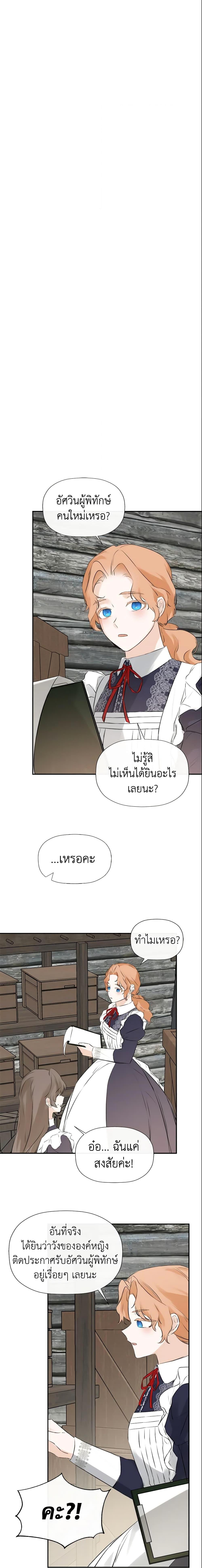 Manga-lc-com อ่านมังงะ อ่านการ์ตูน ออนไลน์ ฟรี I Mistook the Hidden Identity of the Sub Male Lead ตอนที่ 1 2 3 4 5 6 7 8 9 10 11 12 13 14 ฟรี ไม่มีโฆษณา Manga-lc - อ่าน มังงะ อ่าน การ์ตูน ออนไลน์ อ่านมังงะ ฟรี
