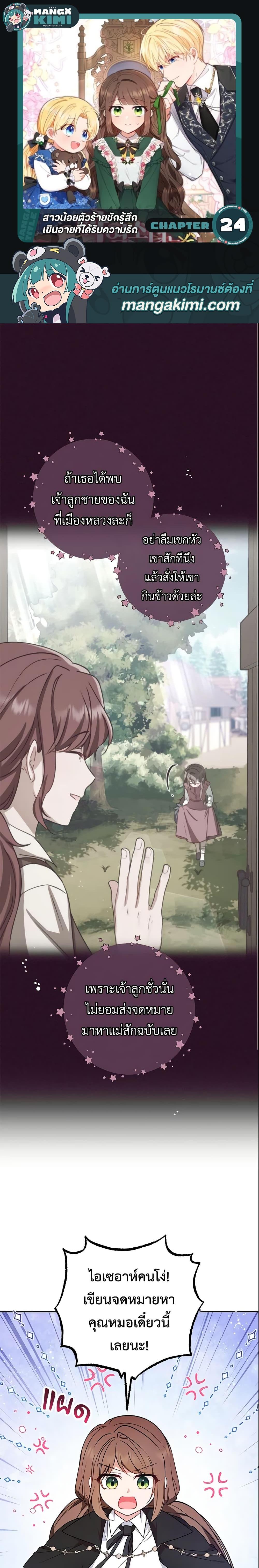 Manga-lc-com อ่านมังงะ อ่านการ์ตูน ออนไลน์ ฟรี The Villainess Is Shy In Receiving Love ตอนที่ 1 2 3 4 5 6 7 8 9 10 11 12 13 14 ฟรี ไม่มีโฆษณา Manga-lc - อ่าน มังงะ อ่าน การ์ตูน ออนไลน์ อ่านมังงะ ฟรี