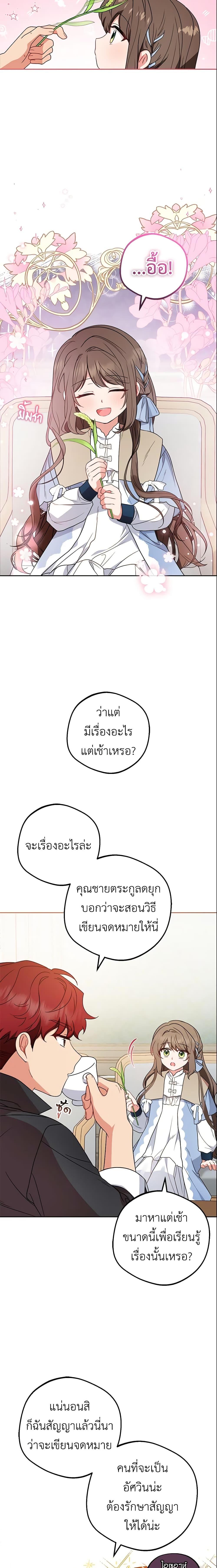 Manga-lc-com อ่านมังงะ อ่านการ์ตูน ออนไลน์ ฟรี The Villainess Is Shy In Receiving Love ตอนที่ 1 2 3 4 5 6 7 8 9 10 11 12 13 14 ฟรี ไม่มีโฆษณา Manga-lc - อ่าน มังงะ อ่าน การ์ตูน ออนไลน์ อ่านมังงะ ฟรี