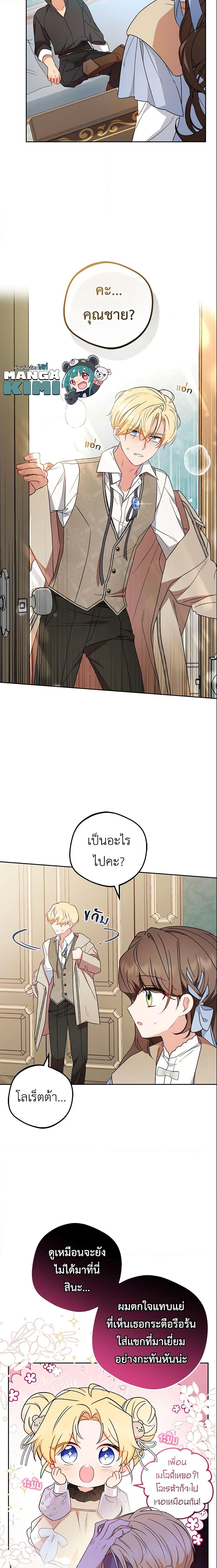 Manga-lc-com อ่านมังงะ อ่านการ์ตูน ออนไลน์ ฟรี The Villainess Is Shy In Receiving Love ตอนที่ 1 2 3 4 5 6 7 8 9 10 11 12 13 14 ฟรี ไม่มีโฆษณา Manga-lc - อ่าน มังงะ อ่าน การ์ตูน ออนไลน์ อ่านมังงะ ฟรี