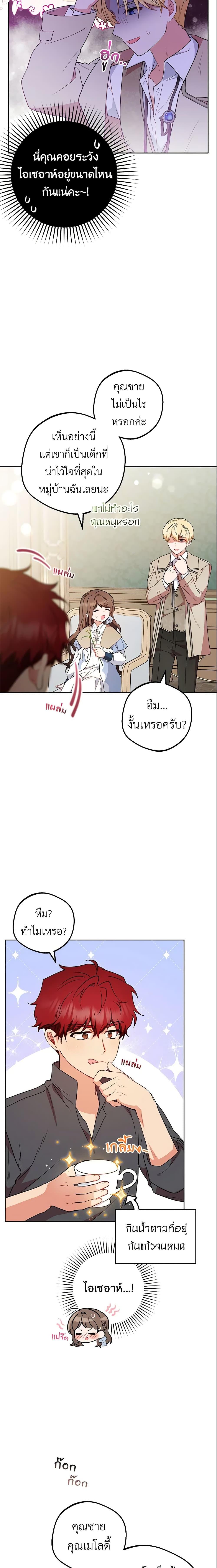 Manga-lc-com อ่านมังงะ อ่านการ์ตูน ออนไลน์ ฟรี The Villainess Is Shy In Receiving Love ตอนที่ 1 2 3 4 5 6 7 8 9 10 11 12 13 14 ฟรี ไม่มีโฆษณา Manga-lc - อ่าน มังงะ อ่าน การ์ตูน ออนไลน์ อ่านมังงะ ฟรี