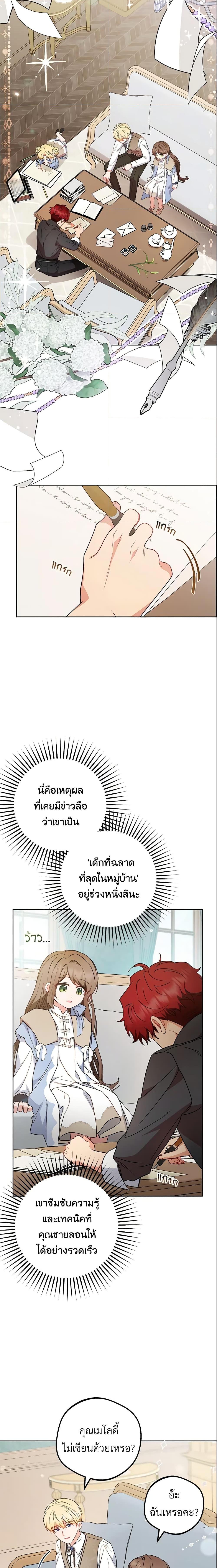 Manga-lc-com อ่านมังงะ อ่านการ์ตูน ออนไลน์ ฟรี The Villainess Is Shy In Receiving Love ตอนที่ 1 2 3 4 5 6 7 8 9 10 11 12 13 14 ฟรี ไม่มีโฆษณา Manga-lc - อ่าน มังงะ อ่าน การ์ตูน ออนไลน์ อ่านมังงะ ฟรี