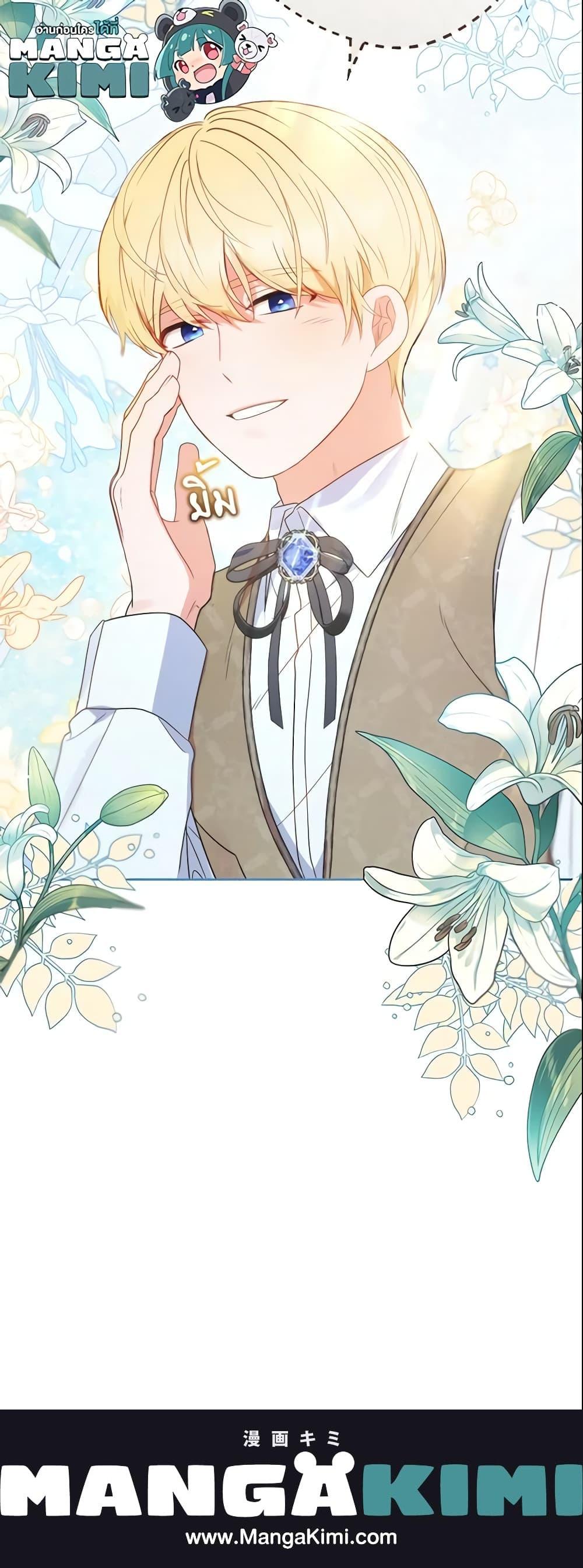 Manga-lc-com อ่านมังงะ อ่านการ์ตูน ออนไลน์ ฟรี The Villainess Is Shy In Receiving Love ตอนที่ 1 2 3 4 5 6 7 8 9 10 11 12 13 14 ฟรี ไม่มีโฆษณา Manga-lc - อ่าน มังงะ อ่าน การ์ตูน ออนไลน์ อ่านมังงะ ฟรี