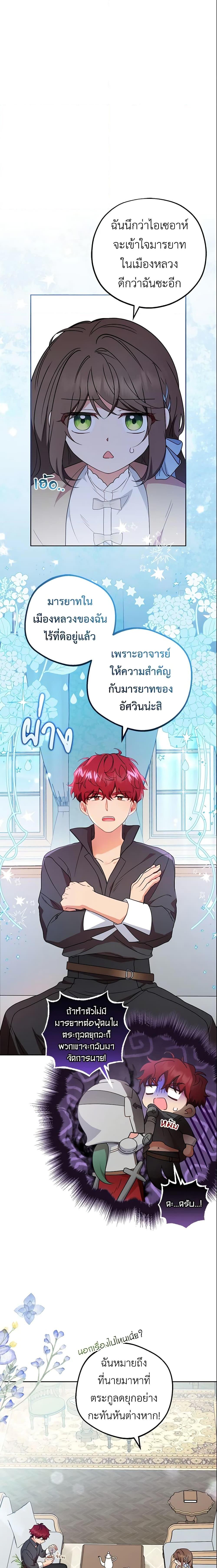 Manga-lc-com อ่านมังงะ อ่านการ์ตูน ออนไลน์ ฟรี The Villainess Is Shy In Receiving Love ตอนที่ 1 2 3 4 5 6 7 8 9 10 11 12 13 14 ฟรี ไม่มีโฆษณา Manga-lc - อ่าน มังงะ อ่าน การ์ตูน ออนไลน์ อ่านมังงะ ฟรี