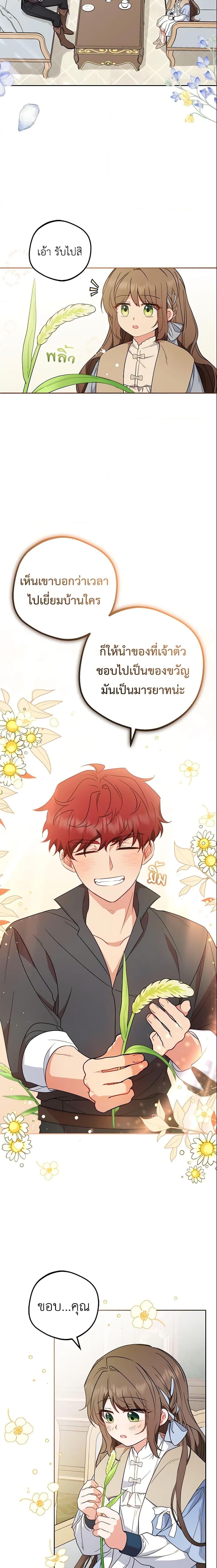 Manga-lc-com อ่านมังงะ อ่านการ์ตูน ออนไลน์ ฟรี The Villainess Is Shy In Receiving Love ตอนที่ 1 2 3 4 5 6 7 8 9 10 11 12 13 14 ฟรี ไม่มีโฆษณา Manga-lc - อ่าน มังงะ อ่าน การ์ตูน ออนไลน์ อ่านมังงะ ฟรี
