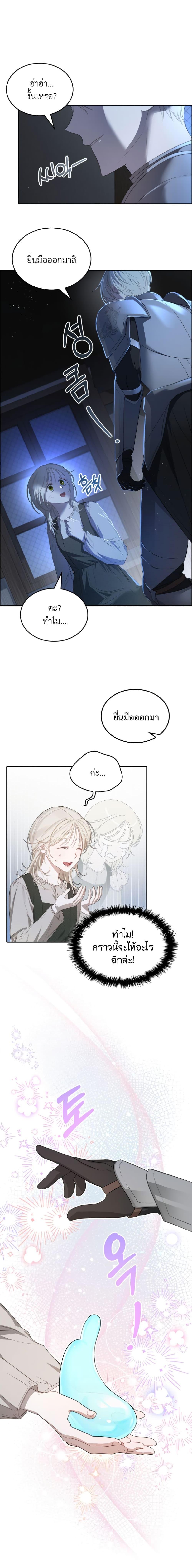 Manga-lc-com อ่านมังงะ อ่านการ์ตูน ออนไลน์ ฟรี The Male Lead Monster Lives Under My Bed ตอนที่ 1 2 3 4 5 6 7 8 9 10 11 12 13 14 ฟรี ไม่มีโฆษณา Manga-lc - อ่าน มังงะ อ่าน การ์ตูน ออนไลน์ อ่านมังงะ ฟรี