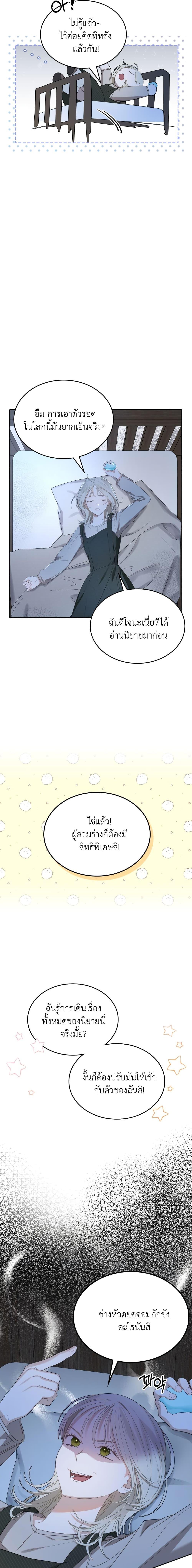 Manga-lc-com อ่านมังงะ อ่านการ์ตูน ออนไลน์ ฟรี The Male Lead Monster Lives Under My Bed ตอนที่ 1 2 3 4 5 6 7 8 9 10 11 12 13 14 ฟรี ไม่มีโฆษณา Manga-lc - อ่าน มังงะ อ่าน การ์ตูน ออนไลน์ อ่านมังงะ ฟรี