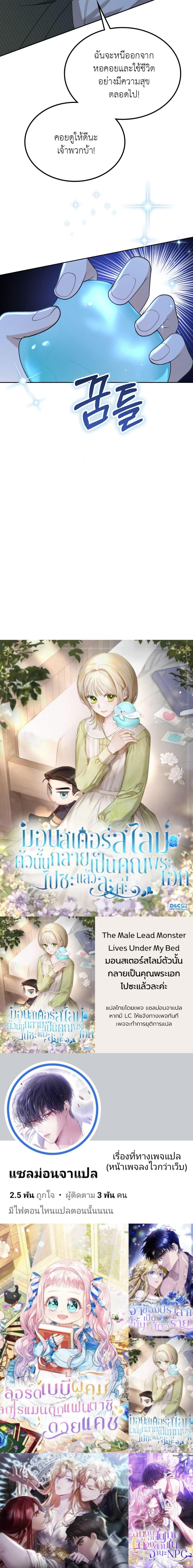 Manga-lc-com อ่านมังงะ อ่านการ์ตูน ออนไลน์ ฟรี The Male Lead Monster Lives Under My Bed ตอนที่ 1 2 3 4 5 6 7 8 9 10 11 12 13 14 ฟรี ไม่มีโฆษณา Manga-lc - อ่าน มังงะ อ่าน การ์ตูน ออนไลน์ อ่านมังงะ ฟรี