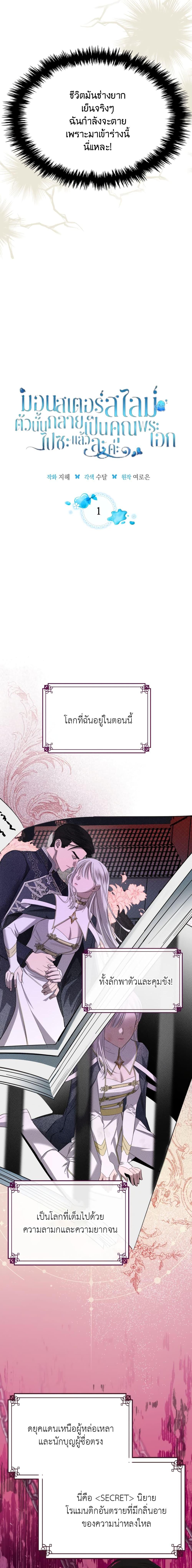 Manga-lc-com อ่านมังงะ อ่านการ์ตูน ออนไลน์ ฟรี The Male Lead Monster Lives Under My Bed ตอนที่ 1 2 3 4 5 6 7 8 9 10 11 12 13 14 ฟรี ไม่มีโฆษณา Manga-lc - อ่าน มังงะ อ่าน การ์ตูน ออนไลน์ อ่านมังงะ ฟรี