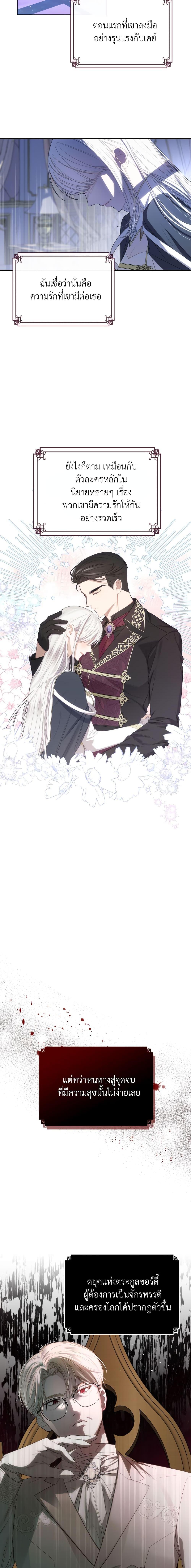 Manga-lc-com อ่านมังงะ อ่านการ์ตูน ออนไลน์ ฟรี The Male Lead Monster Lives Under My Bed ตอนที่ 1 2 3 4 5 6 7 8 9 10 11 12 13 14 ฟรี ไม่มีโฆษณา Manga-lc - อ่าน มังงะ อ่าน การ์ตูน ออนไลน์ อ่านมังงะ ฟรี