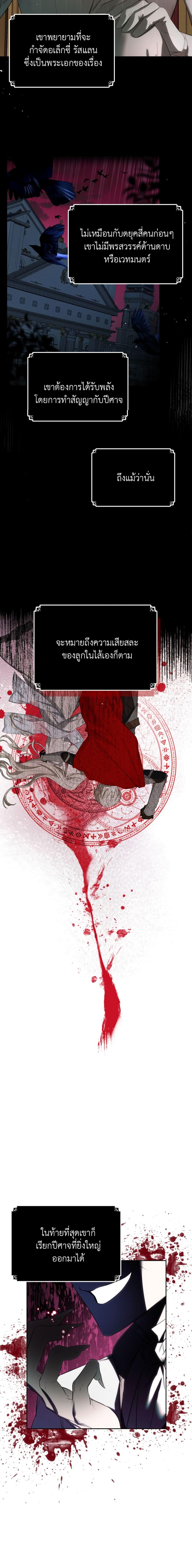 Manga-lc-com อ่านมังงะ อ่านการ์ตูน ออนไลน์ ฟรี The Male Lead Monster Lives Under My Bed ตอนที่ 1 2 3 4 5 6 7 8 9 10 11 12 13 14 ฟรี ไม่มีโฆษณา Manga-lc - อ่าน มังงะ อ่าน การ์ตูน ออนไลน์ อ่านมังงะ ฟรี