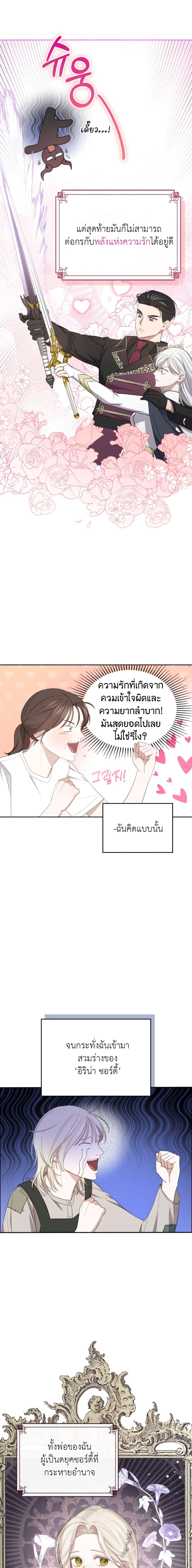 Manga-lc-com อ่านมังงะ อ่านการ์ตูน ออนไลน์ ฟรี The Male Lead Monster Lives Under My Bed ตอนที่ 1 2 3 4 5 6 7 8 9 10 11 12 13 14 ฟรี ไม่มีโฆษณา Manga-lc - อ่าน มังงะ อ่าน การ์ตูน ออนไลน์ อ่านมังงะ ฟรี