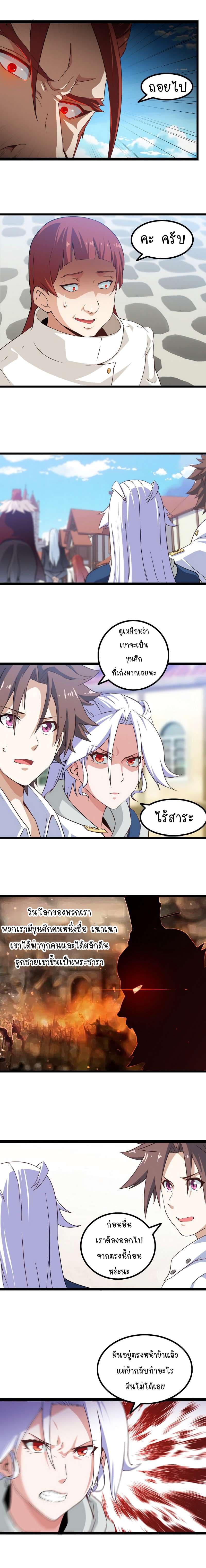 Manga-lc-com อ่านมังงะ อ่านการ์ตูน ออนไลน์ ฟรี My Wife is a Demon Queen ตอนที่ 1 2 3 4 5 6 7 8 9 10 11 12 13 14 ฟรี ไม่มีโฆษณา Manga-lc - อ่าน มังงะ อ่าน การ์ตูน ออนไลน์ อ่านมังงะ ฟรี