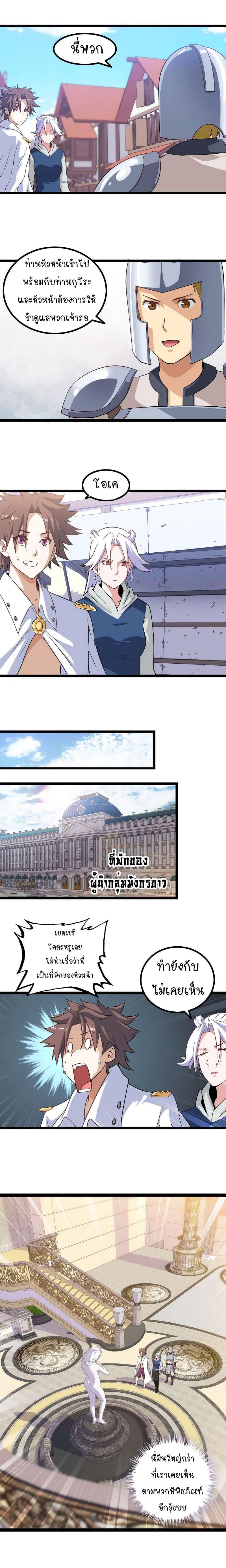 Manga-lc-com อ่านมังงะ อ่านการ์ตูน ออนไลน์ ฟรี My Wife is a Demon Queen ตอนที่ 1 2 3 4 5 6 7 8 9 10 11 12 13 14 ฟรี ไม่มีโฆษณา Manga-lc - อ่าน มังงะ อ่าน การ์ตูน ออนไลน์ อ่านมังงะ ฟรี