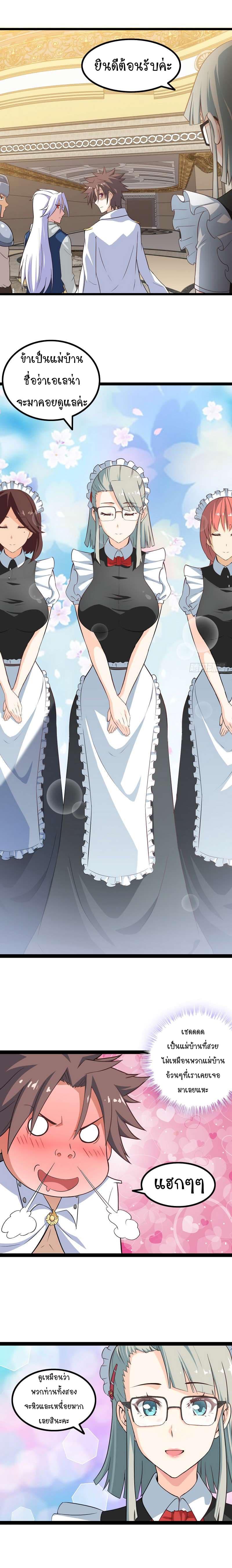 Manga-lc-com อ่านมังงะ อ่านการ์ตูน ออนไลน์ ฟรี My Wife is a Demon Queen ตอนที่ 1 2 3 4 5 6 7 8 9 10 11 12 13 14 ฟรี ไม่มีโฆษณา Manga-lc - อ่าน มังงะ อ่าน การ์ตูน ออนไลน์ อ่านมังงะ ฟรี