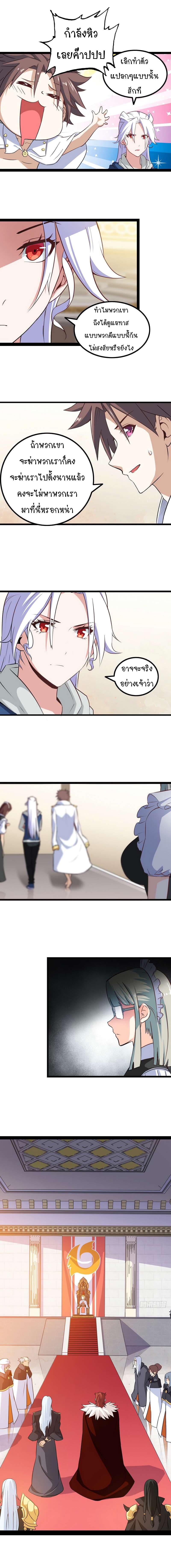 Manga-lc-com อ่านมังงะ อ่านการ์ตูน ออนไลน์ ฟรี My Wife is a Demon Queen ตอนที่ 1 2 3 4 5 6 7 8 9 10 11 12 13 14 ฟรี ไม่มีโฆษณา Manga-lc - อ่าน มังงะ อ่าน การ์ตูน ออนไลน์ อ่านมังงะ ฟรี