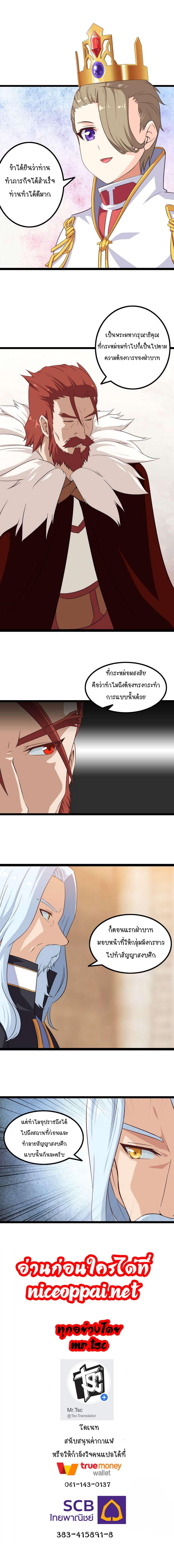 Manga-lc-com อ่านมังงะ อ่านการ์ตูน ออนไลน์ ฟรี My Wife is a Demon Queen ตอนที่ 1 2 3 4 5 6 7 8 9 10 11 12 13 14 ฟรี ไม่มีโฆษณา Manga-lc - อ่าน มังงะ อ่าน การ์ตูน ออนไลน์ อ่านมังงะ ฟรี