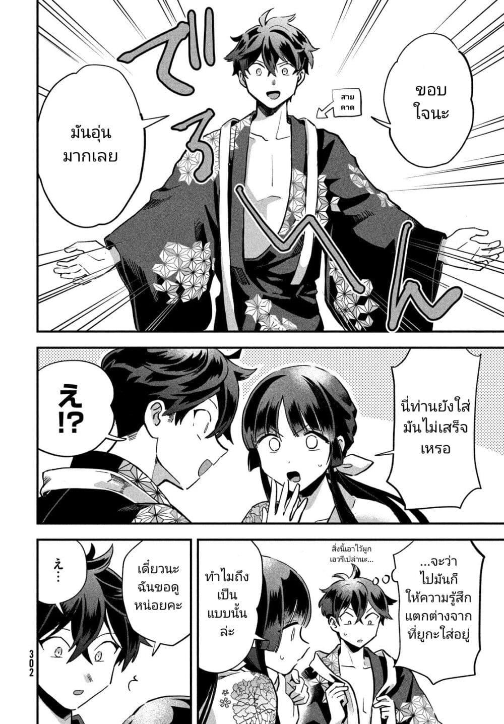 Manga-lc-com อ่านมังงะ อ่านการ์ตูน ออนไลน์ ฟรี 7-Nin no Nemuri Hime ตอนที่ 1 2 3 4 5 6 7 8 9 10 11 12 13 14 ฟรี ไม่มีโฆษณา Manga-lc - อ่าน มังงะ อ่าน การ์ตูน ออนไลน์ อ่านมังงะ ฟรี