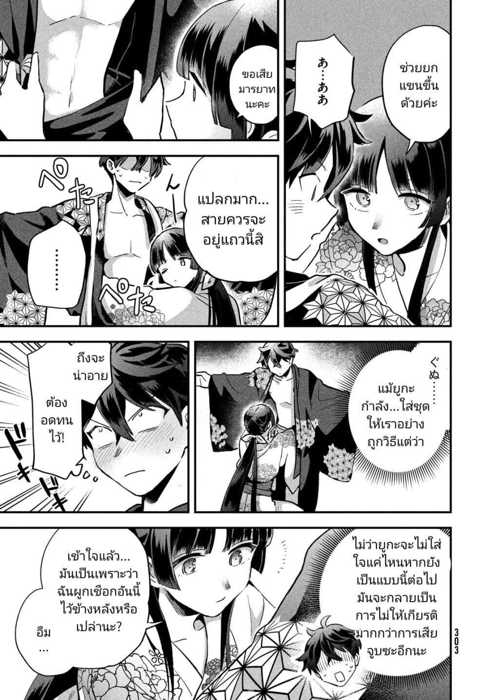 Manga-lc-com อ่านมังงะ อ่านการ์ตูน ออนไลน์ ฟรี 7-Nin no Nemuri Hime ตอนที่ 1 2 3 4 5 6 7 8 9 10 11 12 13 14 ฟรี ไม่มีโฆษณา Manga-lc - อ่าน มังงะ อ่าน การ์ตูน ออนไลน์ อ่านมังงะ ฟรี