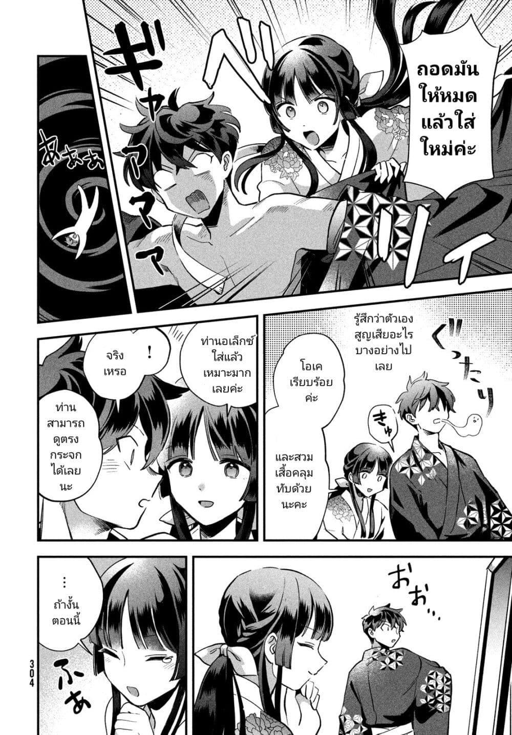 Manga-lc-com อ่านมังงะ อ่านการ์ตูน ออนไลน์ ฟรี 7-Nin no Nemuri Hime ตอนที่ 1 2 3 4 5 6 7 8 9 10 11 12 13 14 ฟรี ไม่มีโฆษณา Manga-lc - อ่าน มังงะ อ่าน การ์ตูน ออนไลน์ อ่านมังงะ ฟรี