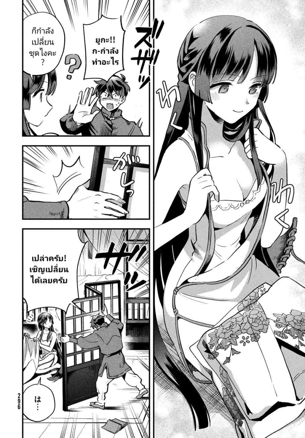 Manga-lc-com อ่านมังงะ อ่านการ์ตูน ออนไลน์ ฟรี 7-Nin no Nemuri Hime ตอนที่ 1 2 3 4 5 6 7 8 9 10 11 12 13 14 ฟรี ไม่มีโฆษณา Manga-lc - อ่าน มังงะ อ่าน การ์ตูน ออนไลน์ อ่านมังงะ ฟรี