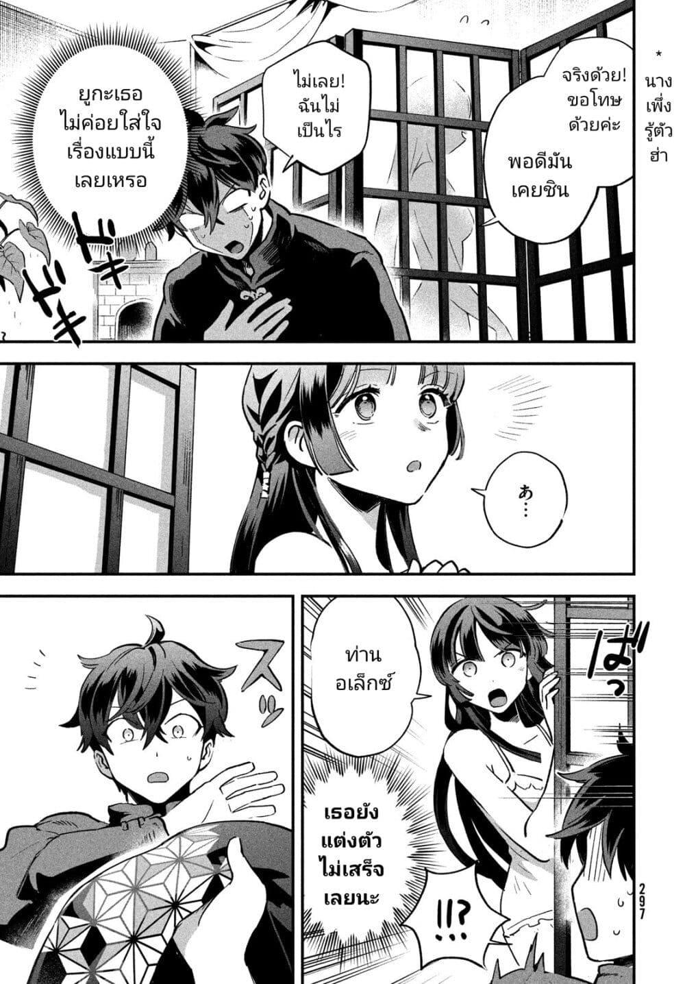 Manga-lc-com อ่านมังงะ อ่านการ์ตูน ออนไลน์ ฟรี 7-Nin no Nemuri Hime ตอนที่ 1 2 3 4 5 6 7 8 9 10 11 12 13 14 ฟรี ไม่มีโฆษณา Manga-lc - อ่าน มังงะ อ่าน การ์ตูน ออนไลน์ อ่านมังงะ ฟรี