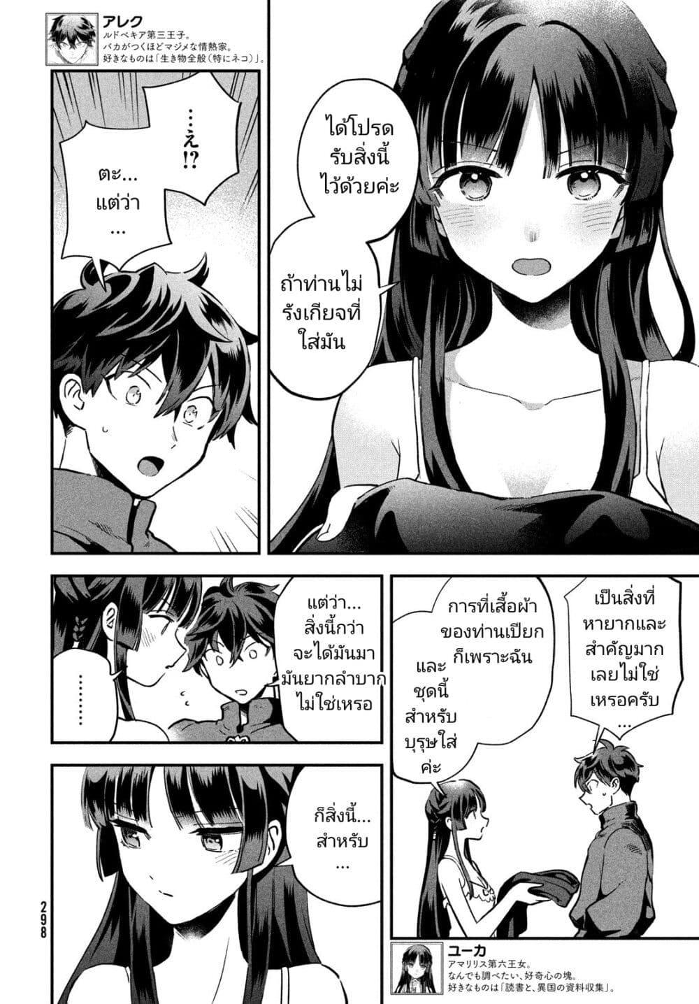 Manga-lc-com อ่านมังงะ อ่านการ์ตูน ออนไลน์ ฟรี 7-Nin no Nemuri Hime ตอนที่ 1 2 3 4 5 6 7 8 9 10 11 12 13 14 ฟรี ไม่มีโฆษณา Manga-lc - อ่าน มังงะ อ่าน การ์ตูน ออนไลน์ อ่านมังงะ ฟรี